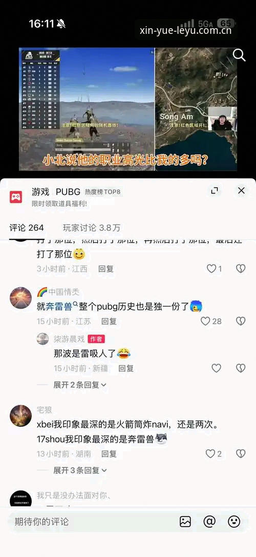 乐鱼官网V3网页端真的比APP更好用？一个怀疑论者的避坑实录