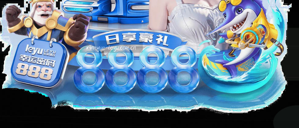 守护隐私，安全无忧
